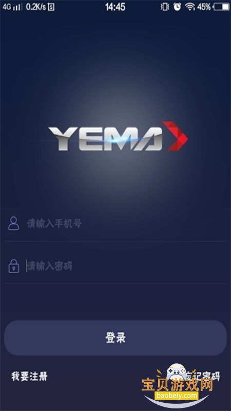 Ұ��e��B��app��׿�ֻ���v1.0 ��׿���ͼ1.