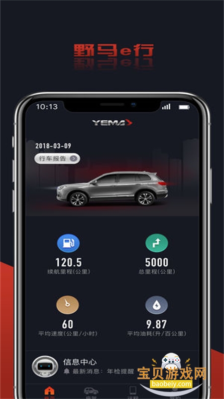 Ұ��e��B��app��׿�ֻ���v1.0 ��׿���ͼ0.