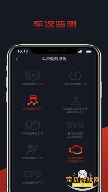 Ұ��e��B��app��׿�ֻ���v1.0 ��׿���ͼ2.