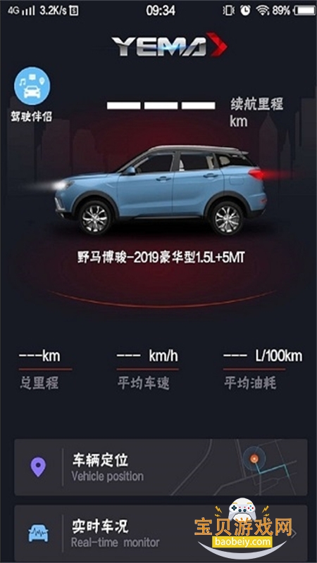 Ұ��e��B��app��׿�ֻ���v1.0 ��׿���ͼ6.