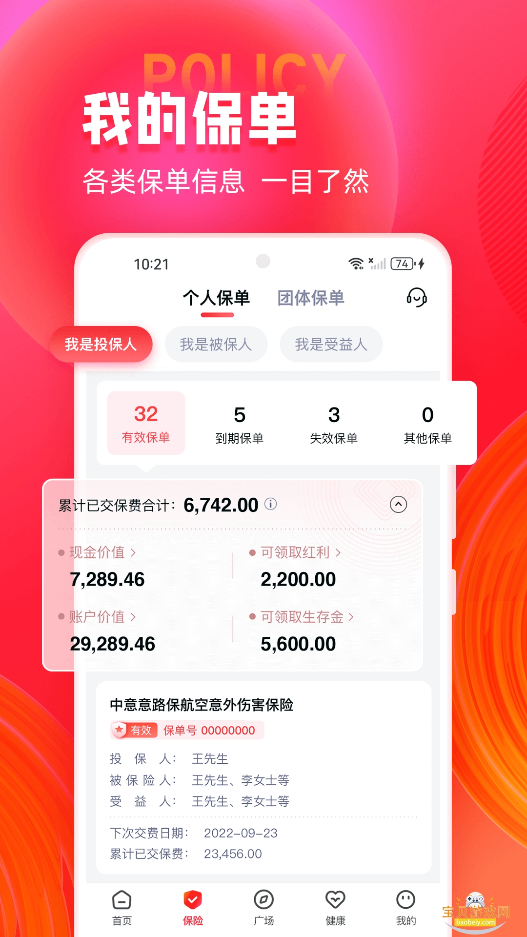 �����������ٱ��շ���app��ͼ1