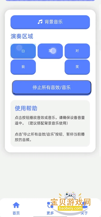 �ײ˶���Ц���������°汾v1.0 ��Ѱ��ͼ1.