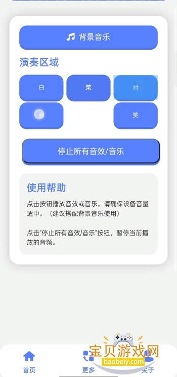 �ײ˶���Ц���������°汾v1.0 ��Ѱ��ͼ0.