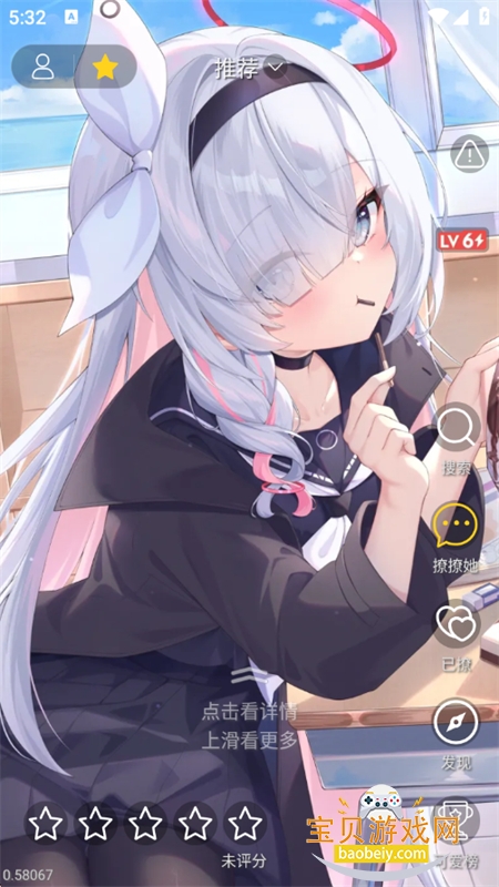 ��������ͼ����app�ֻ�������v1.0.10 ��׿���ͼ2.