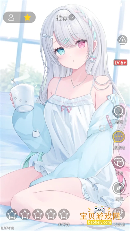 ��������ͼ����app�ֻ�������v1.0.10 ��׿���ͼ3.