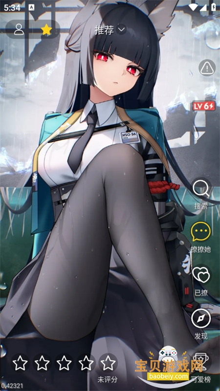 ��������ͼ����app�ֻ�������v1.0.10 ��׿���ͼ4.