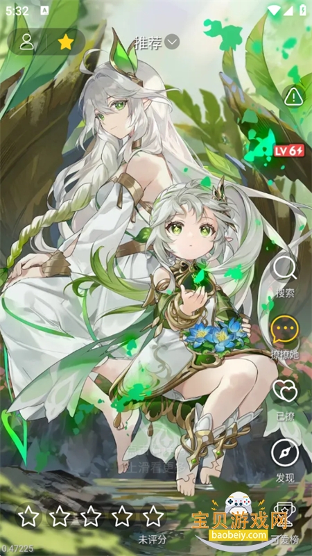 ��������ͼ����app�ֻ�������v1.0.10 ��׿���ͼ1.