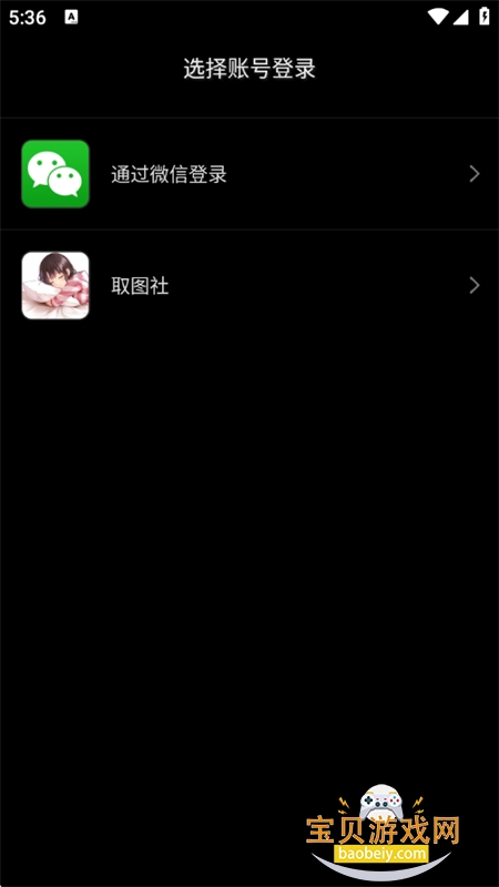 ��������ͼ����app�ֻ�������v1.0.10 ��׿���ͼ6.