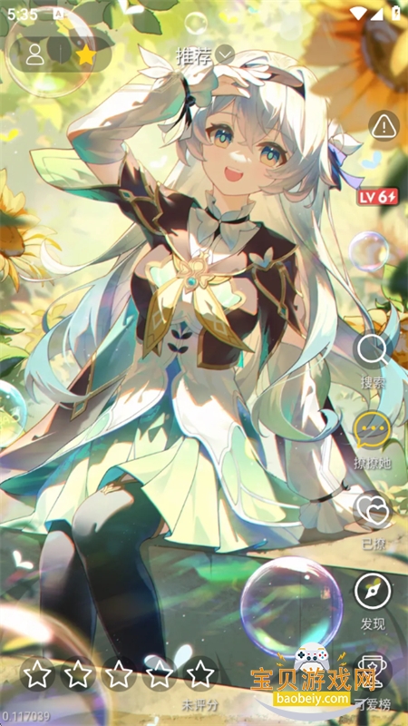 ��������ͼ����app�ֻ�������v1.0.10 ��׿���ͼ5.