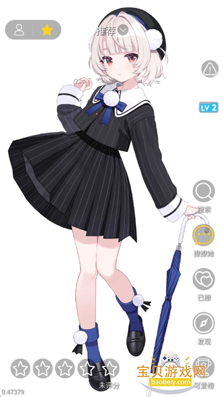 ��������ͼ����app�ֻ�������v1.0.10 ��׿���ͼ8.