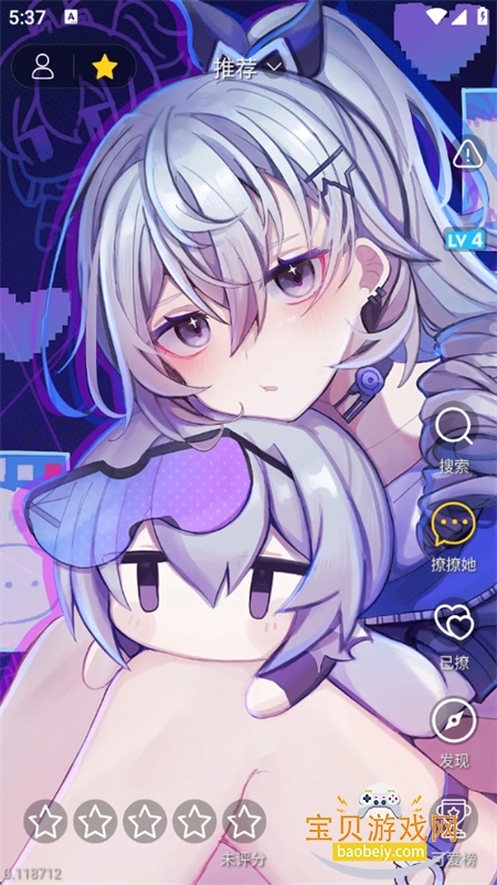 ��������ͼ����app�ֻ�������v1.0.10 ��׿���ͼ9.