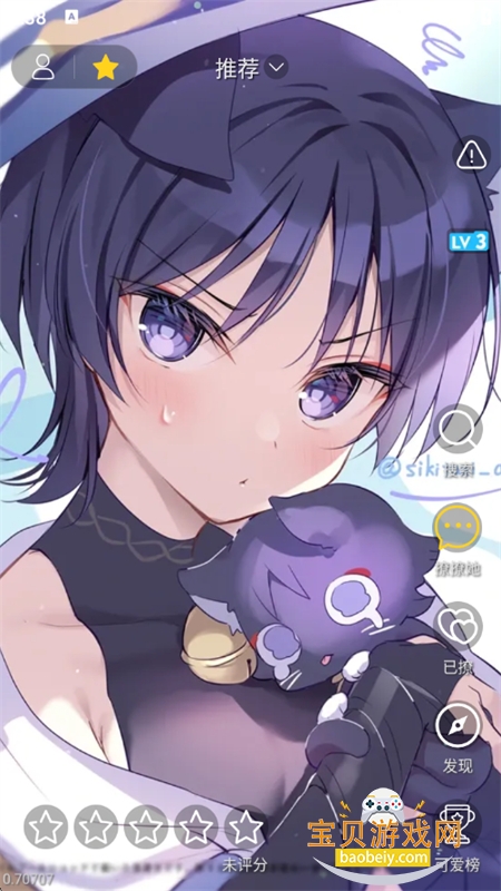 ��������ͼ����app�ֻ�������v1.0.10 ��׿���ͼ10.