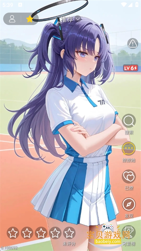 ��������ͼ����app�ֻ�������v1.0.10 ��׿���ͼ11.