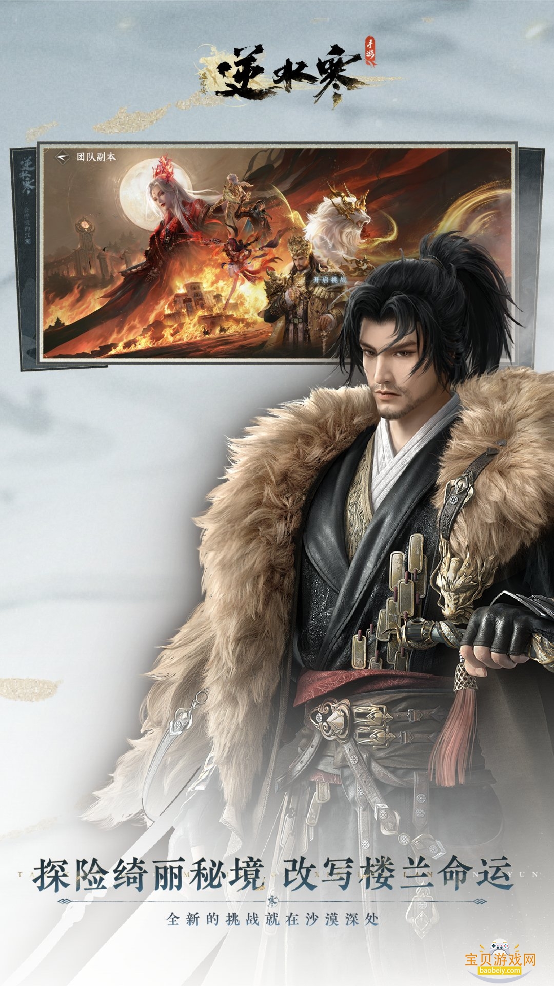 ��ˮ��oppo��������װ����ͼ3