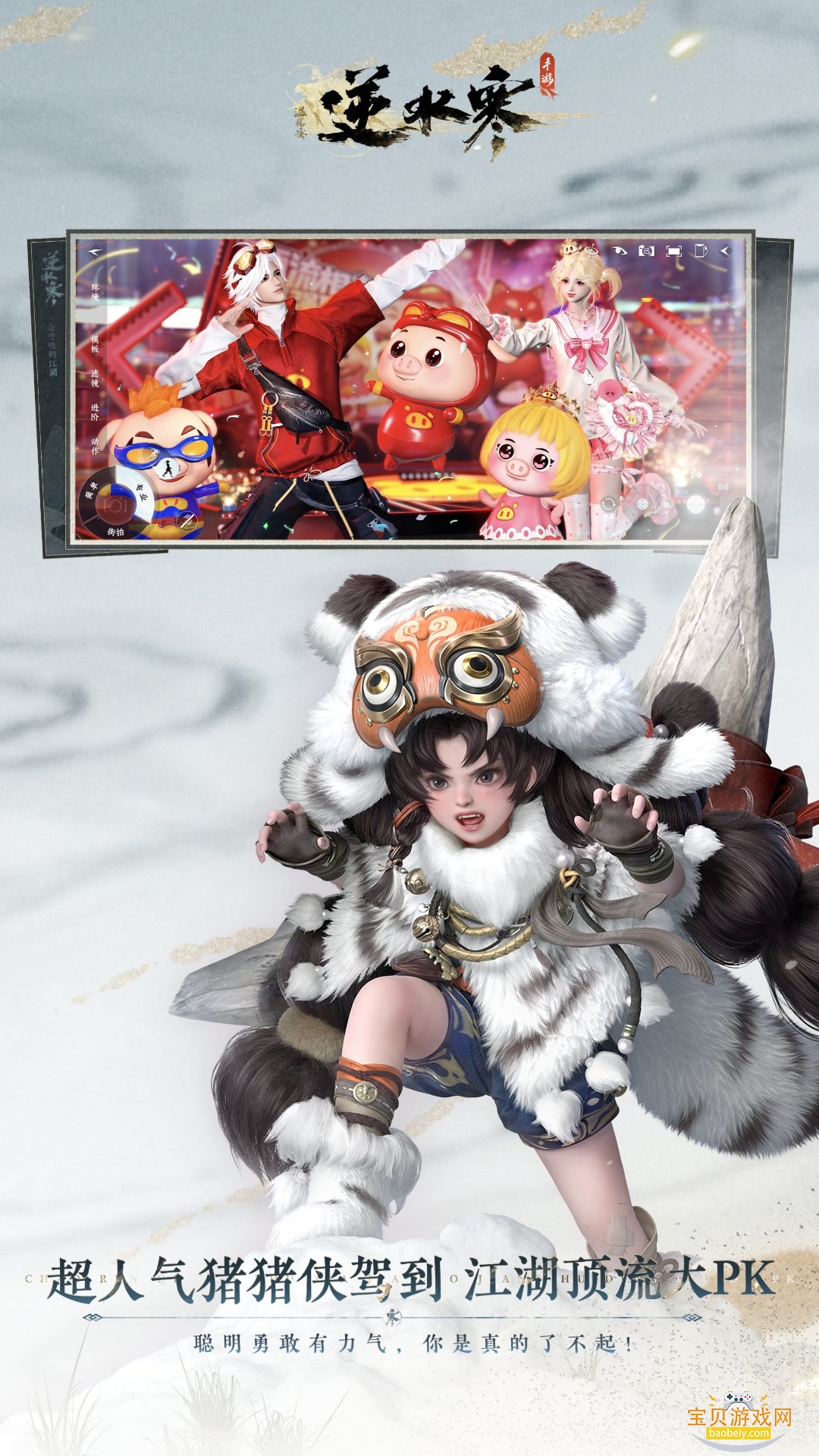 ��ˮ��oppo��������װ����ͼ2