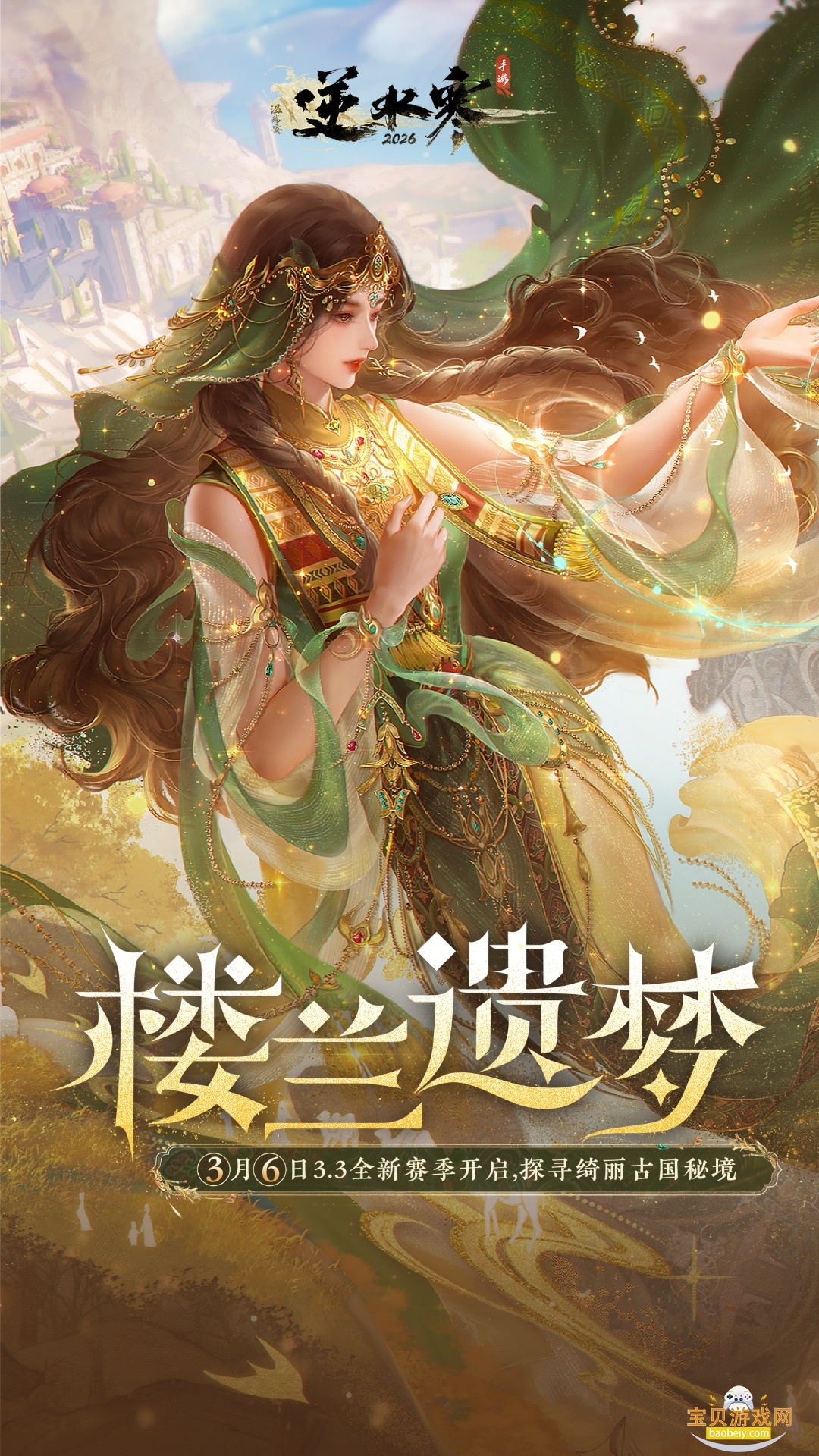 ��ˮ��oppo��������װ����ͼ4