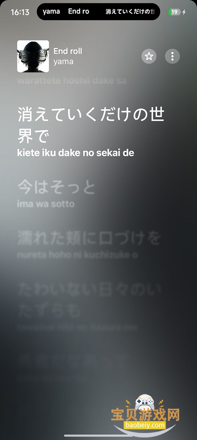 С�׳�����Capsulyric��ʲ���������°�vC341��׿���ͼ0.