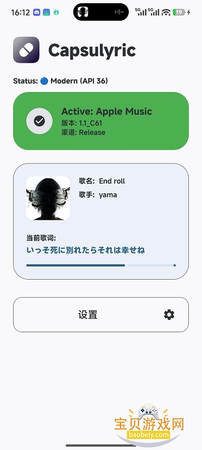 С�׳�����Capsulyric��ʲ���������°�vC341��׿���ͼ2.