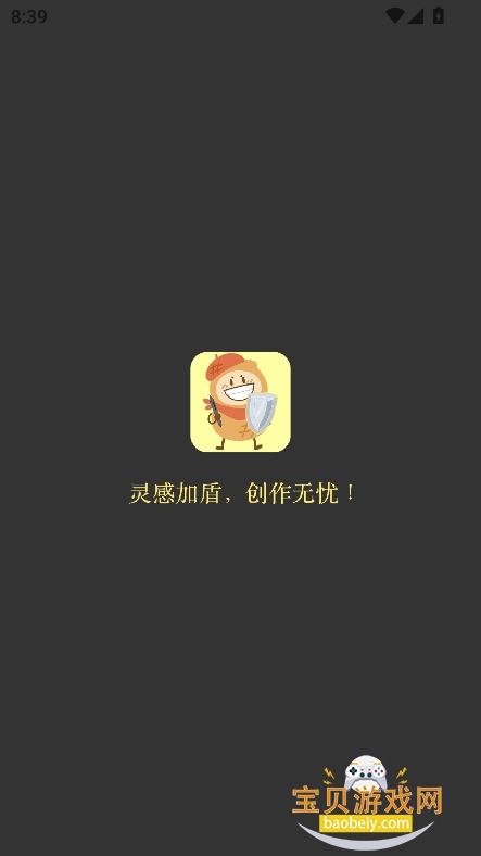 �����app���°�����V1.0.0��׿���ͼ0.