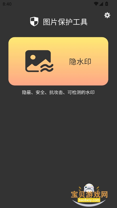 �����app���°�����V1.0.0��׿���ͼ5.