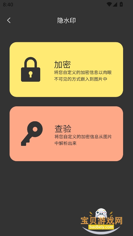 �����app���°�����V1.0.0��׿���ͼ4.