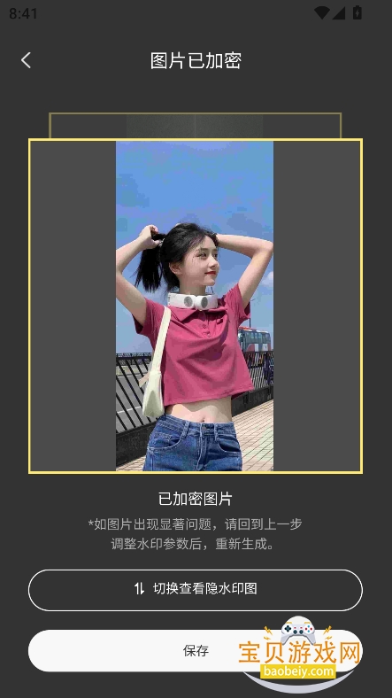 �����app���°�����V1.0.0��׿���ͼ2.