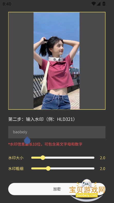 �����app���°�����V1.0.0��׿���ͼ7.