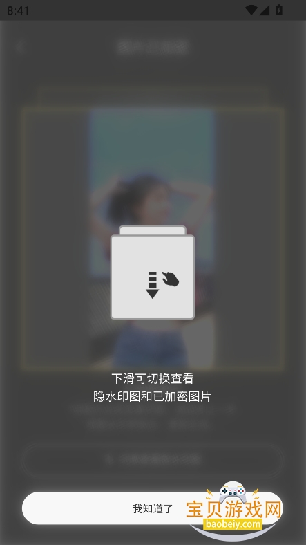 �����app���°�����V1.0.0��׿���ͼ1.