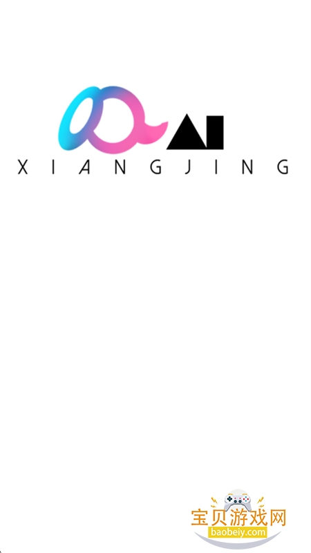 ��Ai���ܴ�������app�ֻ�������v1.0.0 ��׿���ͼ1.