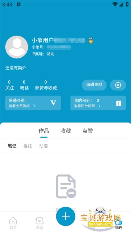 ��Ai���ܴ�������app�ֻ�������v1.0.0 ��׿���ͼ0.