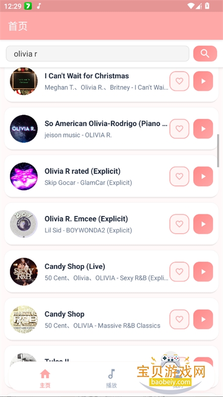 JunZi Music�����ٷ������ֻ���v2.0.5 ��׿���ͼ9.