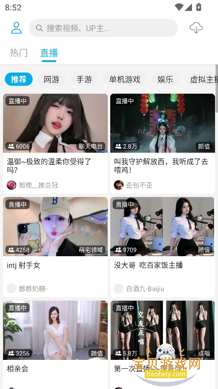 JKVideo�ٷ���(bվ�������ͻ���)v1.0.6���°��ͼ4.