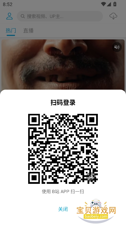 JKVideo�ٷ���(bվ�������ͻ���)v1.0.6���°��ͼ0.