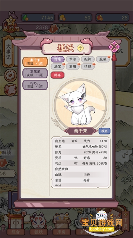 �������������ռ��������ذ�׿��v1.0.0 ��׿���ͼ0.