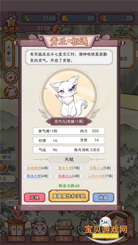 �������������ռ��������ذ�׿��v1.0.0 ��׿���ͼ1.