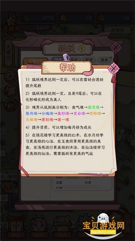 �������������ռ��������ذ�׿��v1.0.0 ��׿���ͼ4.