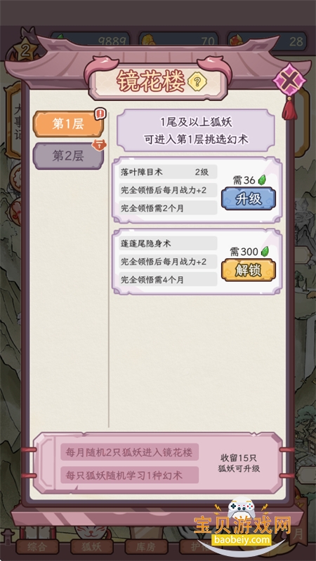 �������������ռ��������ذ�׿��v1.0.0 ��׿���ͼ6.