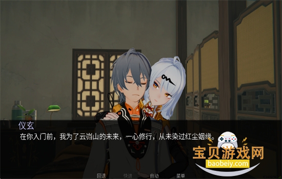 ����ʦ����������׿�������ֻ���v1.0 ��׿���ͼ5.