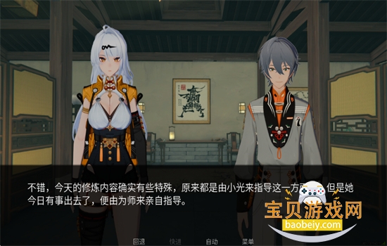 ����ʦ����������׿�������ֻ���v1.0 ��׿���ͼ2.