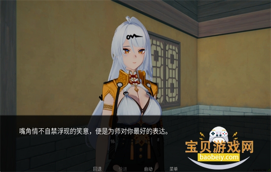 ����ʦ����������׿�������ֻ���v1.0 ��׿���ͼ6.