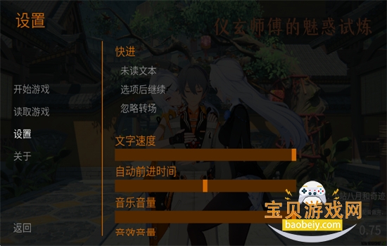 ����ʦ����������׿�������ֻ���v1.0 ��׿���ͼ8.