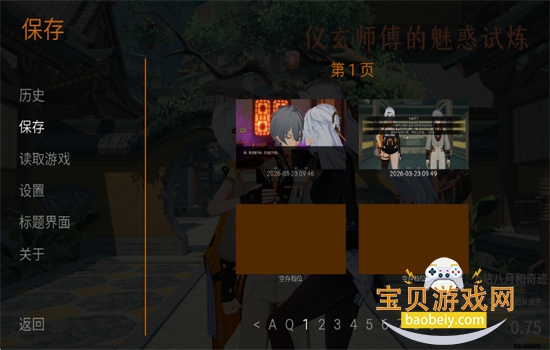 ����ʦ����������׿�������ֻ���v1.0 ��׿���ͼ9.