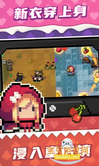 Ԫ����ʿӦ�ñ��������°�װ��v8.0.0 ��׿���ͼ1.