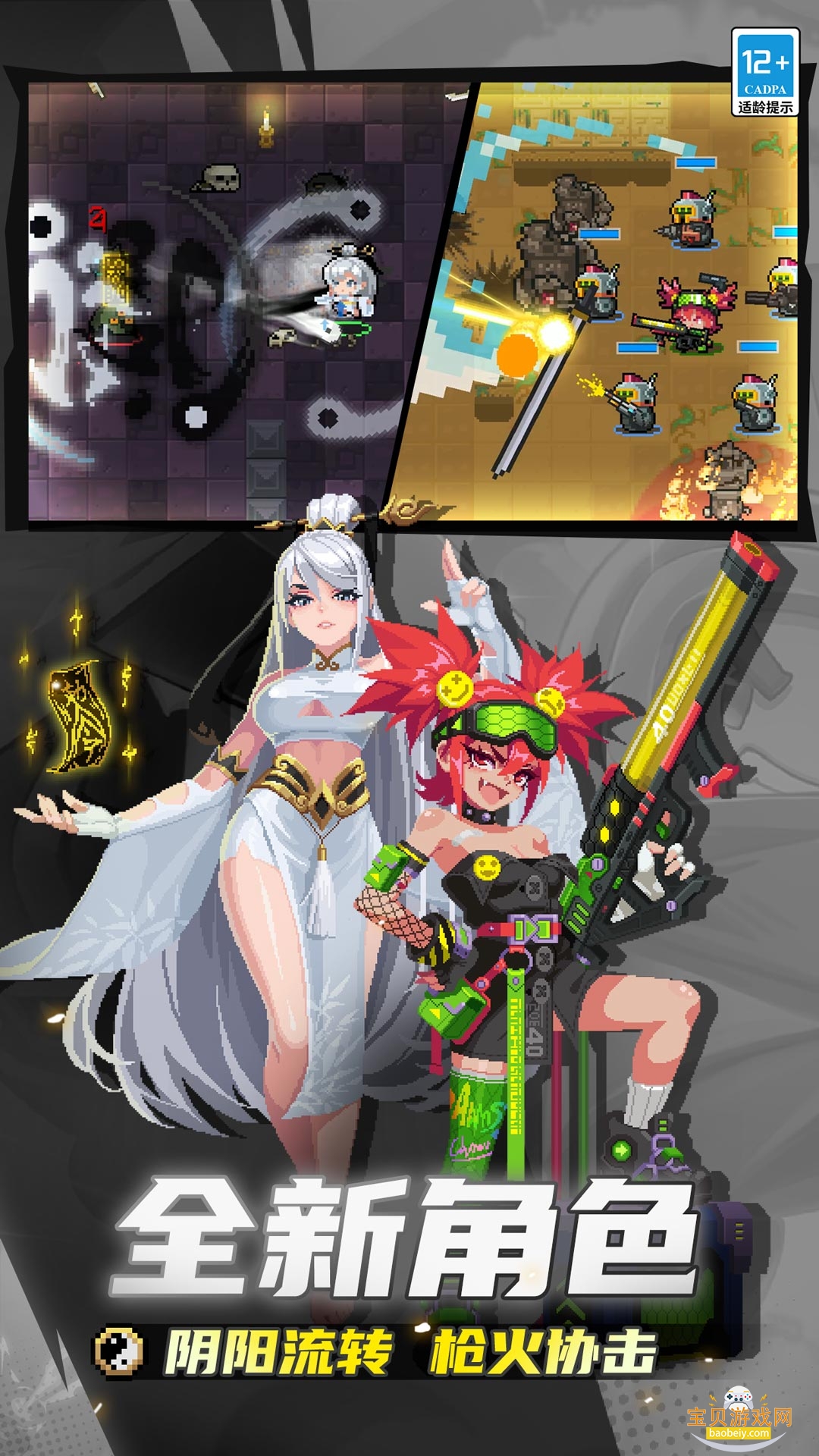 Ԫ����ʿӦ�ñ��������°�װ��v8.0.0 ��׿���ͼ7.