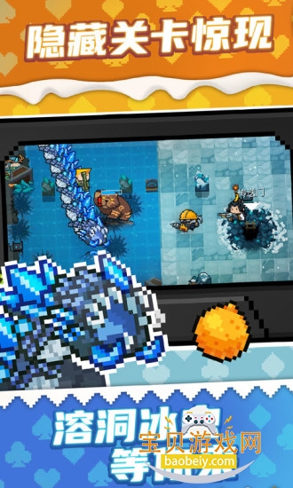 Ԫ����ʿӦ�ñ��������°�װ��v8.0.0 ��׿���ͼ2.