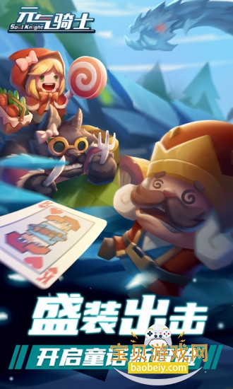 Ԫ����ʿӦ�ñ��������°�װ��v8.0.0 ��׿���ͼ0.