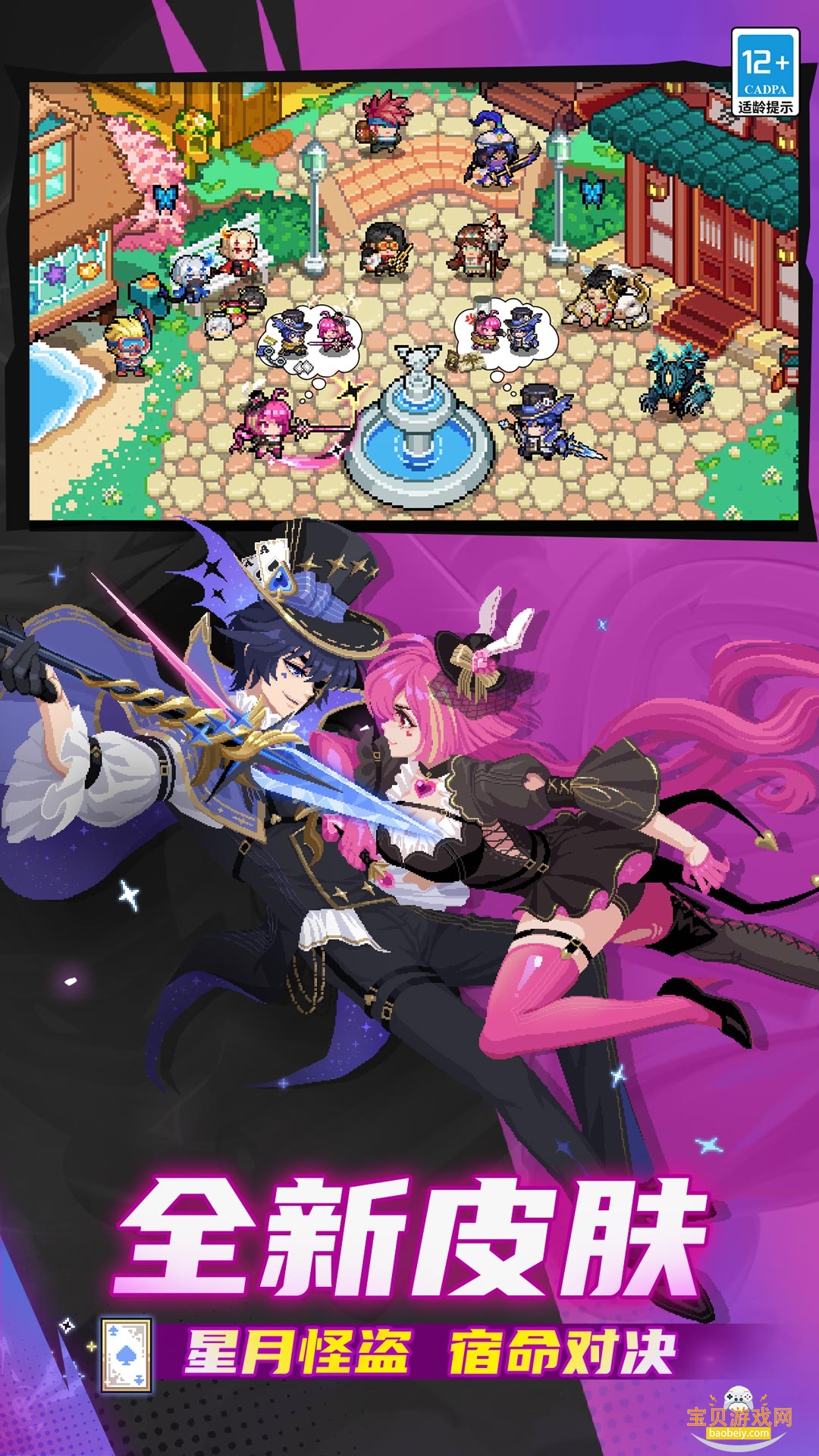 Ԫ����ʿӦ�ñ��������°�װ��v8.0.0 ��׿���ͼ4.