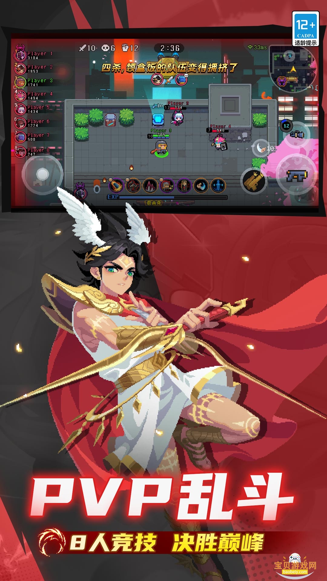 Ԫ����ʿӦ�ñ��������°�װ��v8.0.0 ��׿���ͼ5.