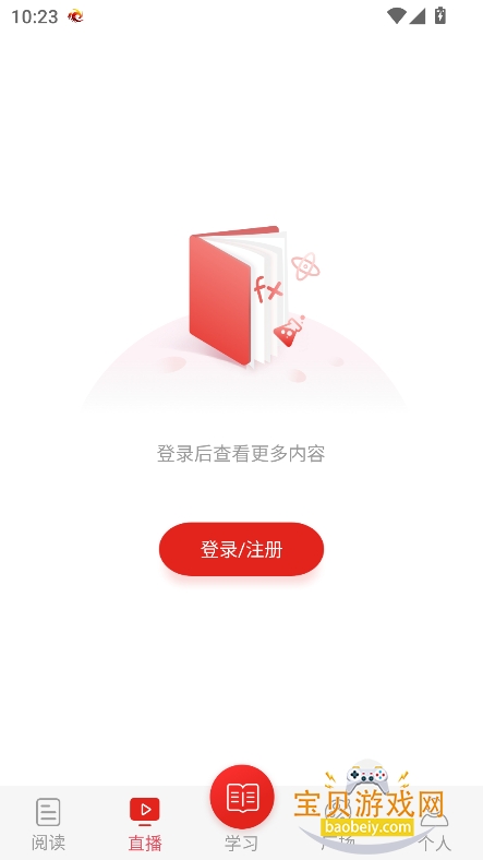 �н���Ժapp���°�����2026v3.7.0��׿���ͼ3.