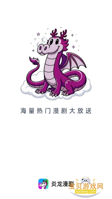 ��������app�ٷ������ֻ���v1.0.0 ��׿���ͼ2.